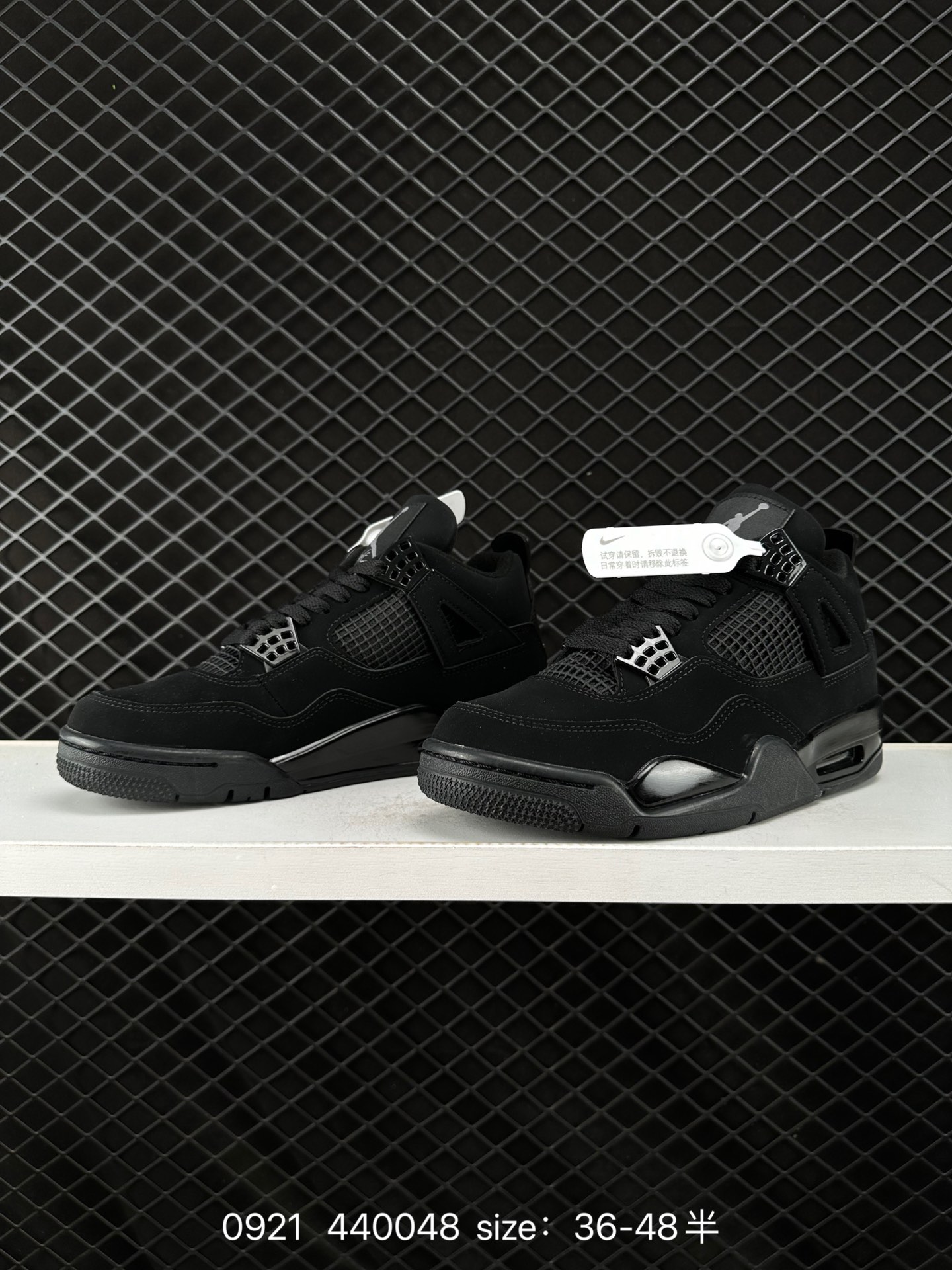 Nike Air Jordan 4 Retro